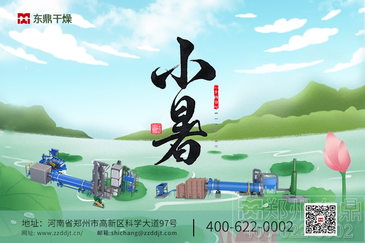 微信图片_20230707134302