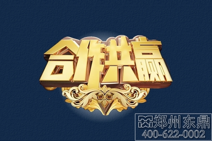 贺北美氧化铝烘干机项目二期工作顺利落地  